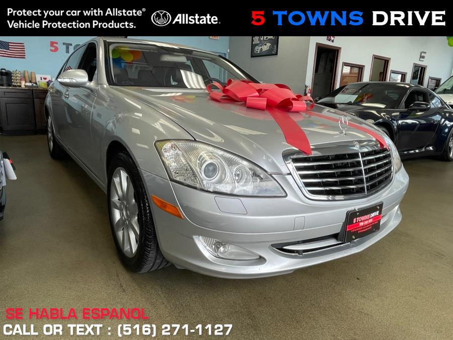 2007 Mercedes-Benz S-Class 4dr Sdn 5.5L V8 4MATIC, available for sale in Inwood, New York | 5 Towns Drive. Inwood, New York