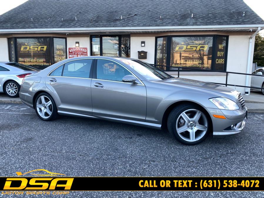 2007 Mercedes-Benz S-Class 4dr Sdn 5.5L V8 4MATIC, available for sale in Commack, New York | DSA Motor Sports Corp. Commack, New York