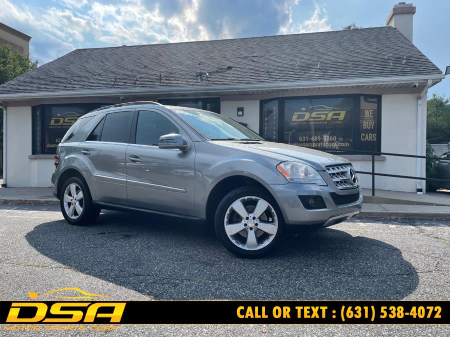 2011 Mercedes-Benz M-Class 4MATIC 4dr ML 350, available for sale in Commack, New York | DSA Motor Sports Corp. Commack, New York