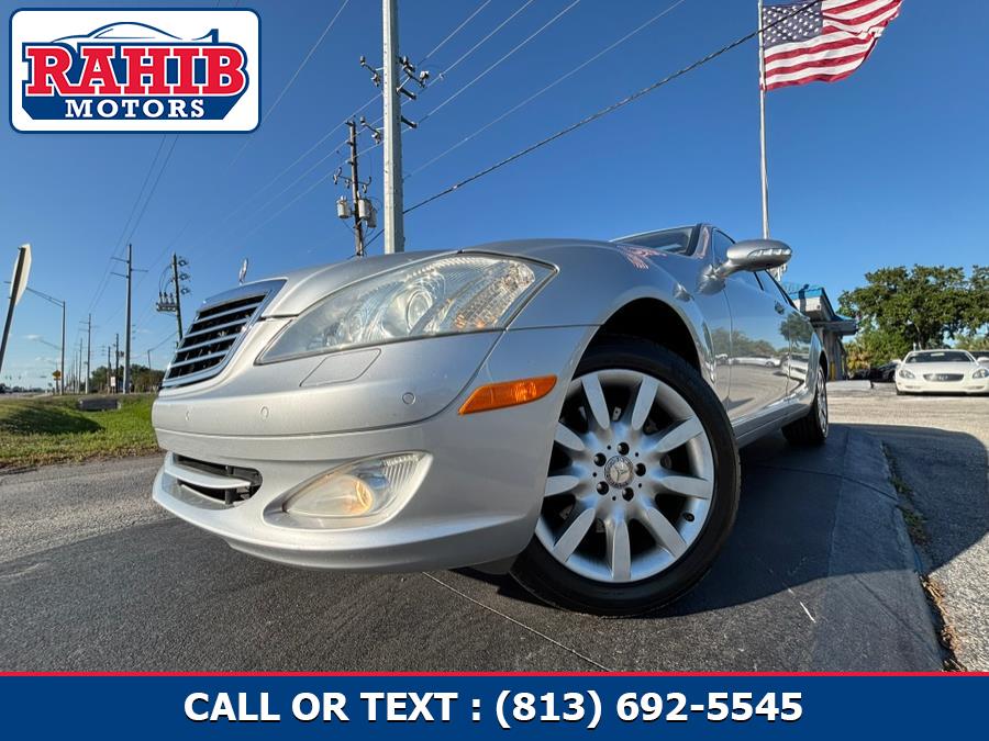 2008 Mercedes-Benz S-Class S550 - Photo 4