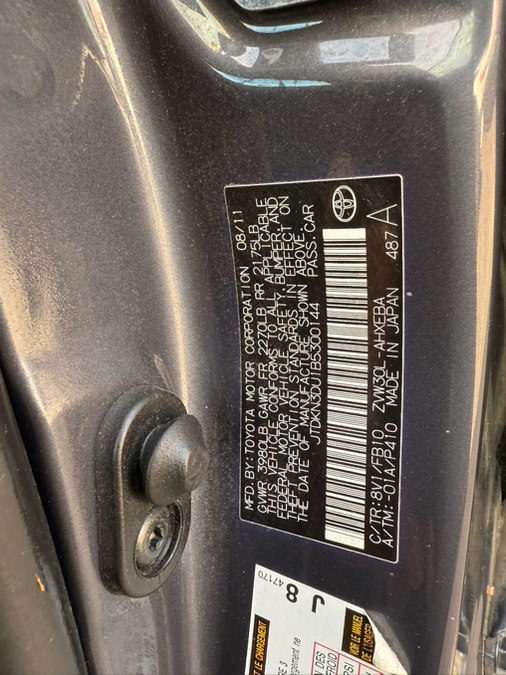 2011 Toyota Prius II - Photo 17